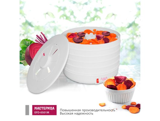 Сушилка МАСТЕРИЦА EFD 0501M